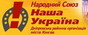 Narodny Souz Nasha Ukraina Political party Kyiv region organisation
